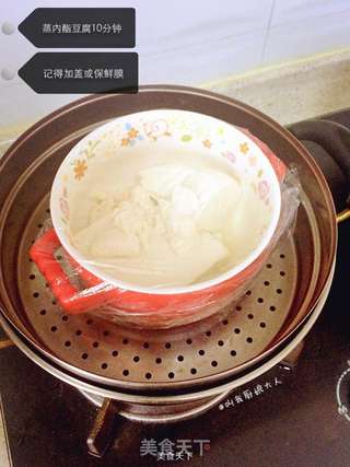 豆腐脑的做法步骤:3
