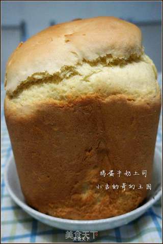 鸡蛋牛奶土司的做法步骤:10