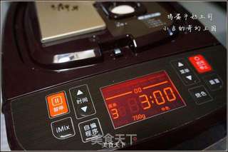 鸡蛋牛奶土司的做法步骤:7