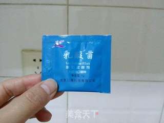 清凉酸甜自制酸奶的做法步骤:2