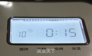 三色面包的做法步骤:9