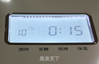 三色面包的做法步骤:2