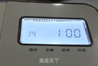 三色面包的做法步骤:13
