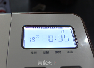 三色面包的做法步骤:15