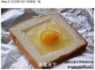 鸡蛋芝士烤吐司的做法步骤：3