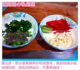 凉拌小白菜的做法步骤:3