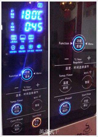 长帝e·Bake互联网电烤箱CRDF30A试用报告之蓝莓面包的做法步骤:2