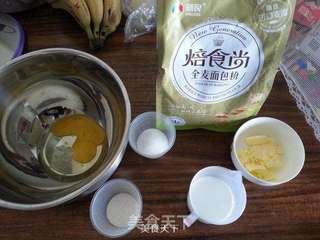 长帝e·Bake互联网电烤箱CRDF30A试用报告之全麦面包的做法步骤:4
