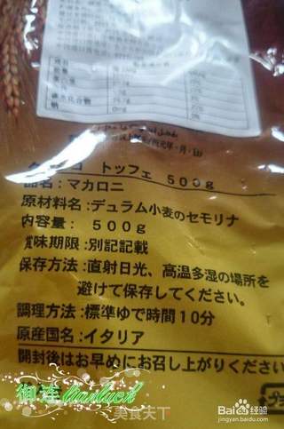 白汁蘑菇鸡肉意大利贝壳面(=^● w ●^=)的做法步骤:14