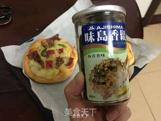培根蟹柳小披萨的做法步骤:13