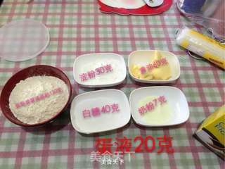 港式菠萝包的做法步骤:4