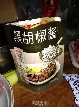黑椒牛排的做法步骤:3