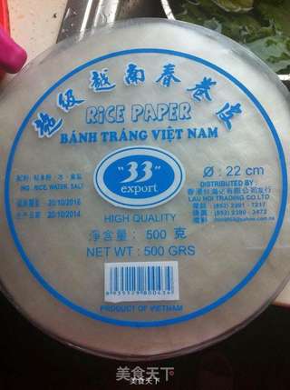 越南春卷的做法步骤:8
