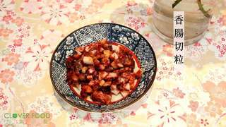 【四叶小馆】糯米饭的做法步骤:4