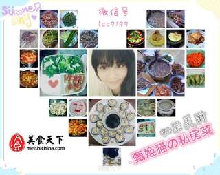 脆豆皮拌白花菜的做法步骤:7