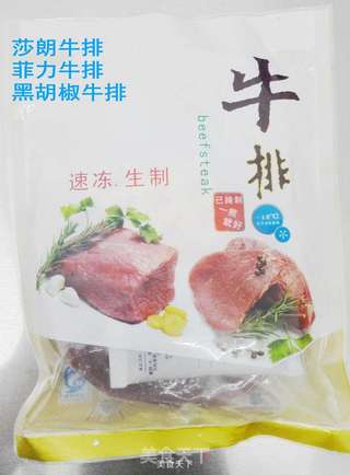 三分钟做出专业级牛排的做法步骤：1
