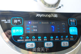 美味松茸柴鸡汤的做法步骤:12