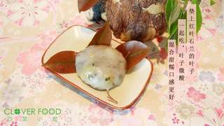 菓食的做法步骤:10