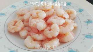 免浆★简单做出爽脆虾仁的做法步骤:8