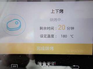 猫咪月饼的做法步骤:8