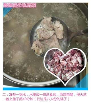 春笋排骨粥的做法步骤:3