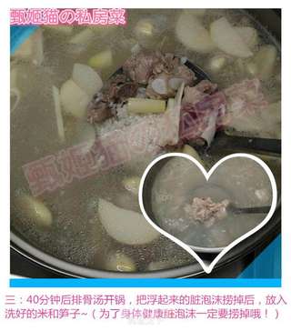 春笋排骨粥的做法步骤:4
