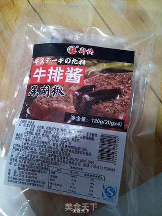 牛排意面的做法步骤:12