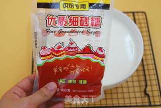 原味酸奶-电饭煲版的做法步骤:5