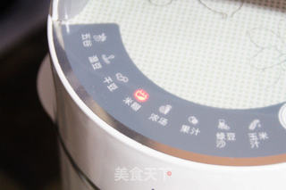 【奶油拉花南瓜糊】的做法步骤:5