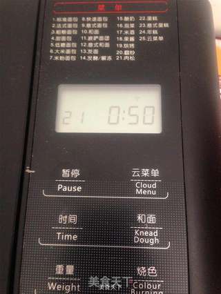 #东菱魔法云智能面包机#之原味肉松的做法步骤:12