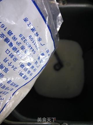 港式吐司的做法步骤:2