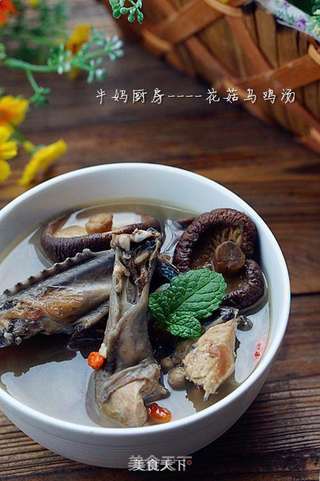 花菇乌鸡汤的做法步骤:11