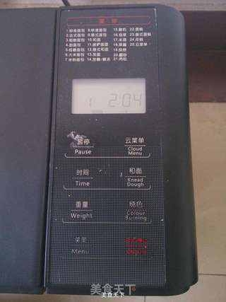 橙汁燕麦吐司的做法步骤:9