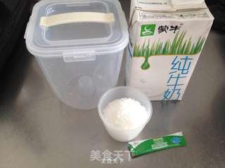 面包机自制酸奶！的做法步骤：1