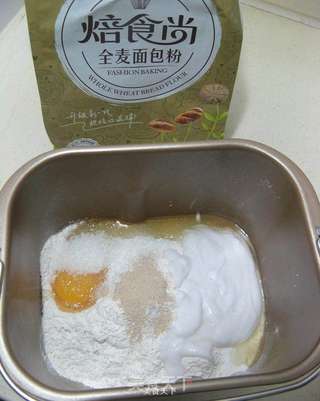 核桃椰浆全麦面包的做法步骤:4