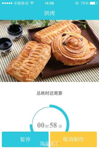 易贝斯特橄榄油试用报告--橄榄油纹路蛋糕的做法步骤:12