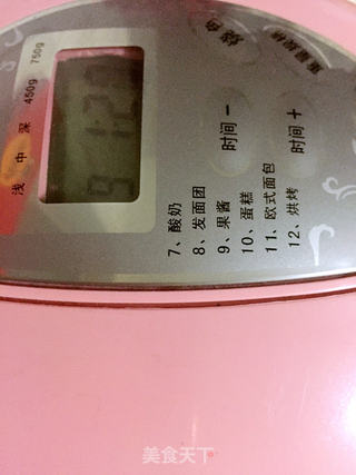 自制猪肉松的做法步骤:12