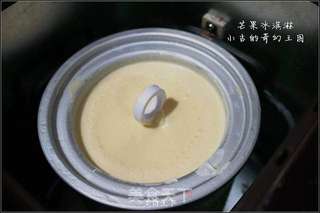 芒果冰淇淋的做法步骤：17