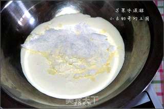 芒果冰淇淋的做法步骤:11