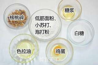 宫廷桃酥的做法步骤：1