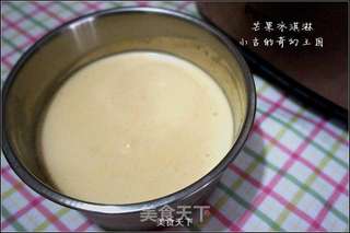 芒果冰淇淋的做法步骤:18