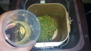 【柏翠全新旗舰PE9800面包机试用体验】—抹茶松子仁面包的做法步骤:11