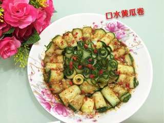 口水黄瓜卷的做法步骤:9