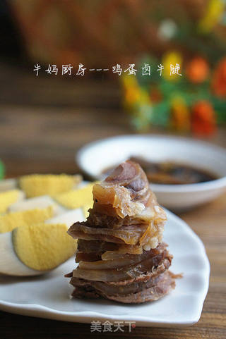 香卤牛腱子的做法步骤:8