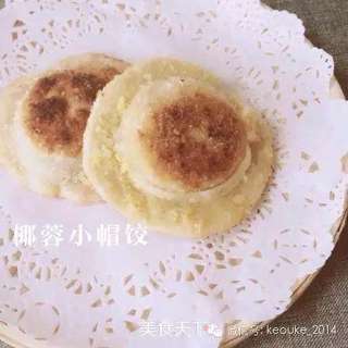 椰蓉小帽饺的做法步骤:11