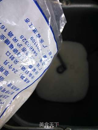 椰香红茶吐司的做法步骤:5