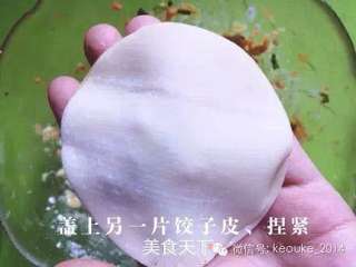 椰蓉小帽饺的做法步骤:6
