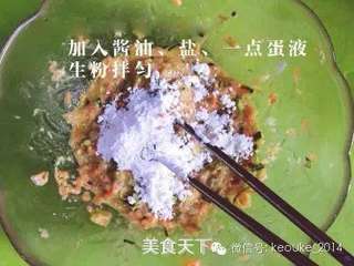 椰蓉小帽饺的做法步骤:4