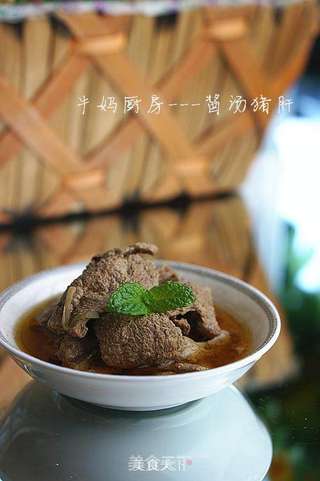 酱汤猪肝的做法步骤:5