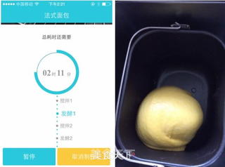 南瓜奶酪吐司的做法步骤:5